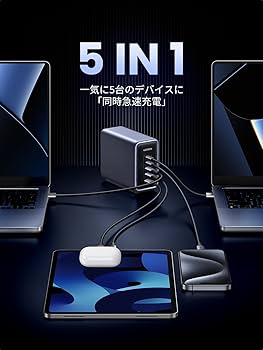 Amazon | UGREEN Nexode 300W 充電器 【改良バージョン】 PD3.1対応 5