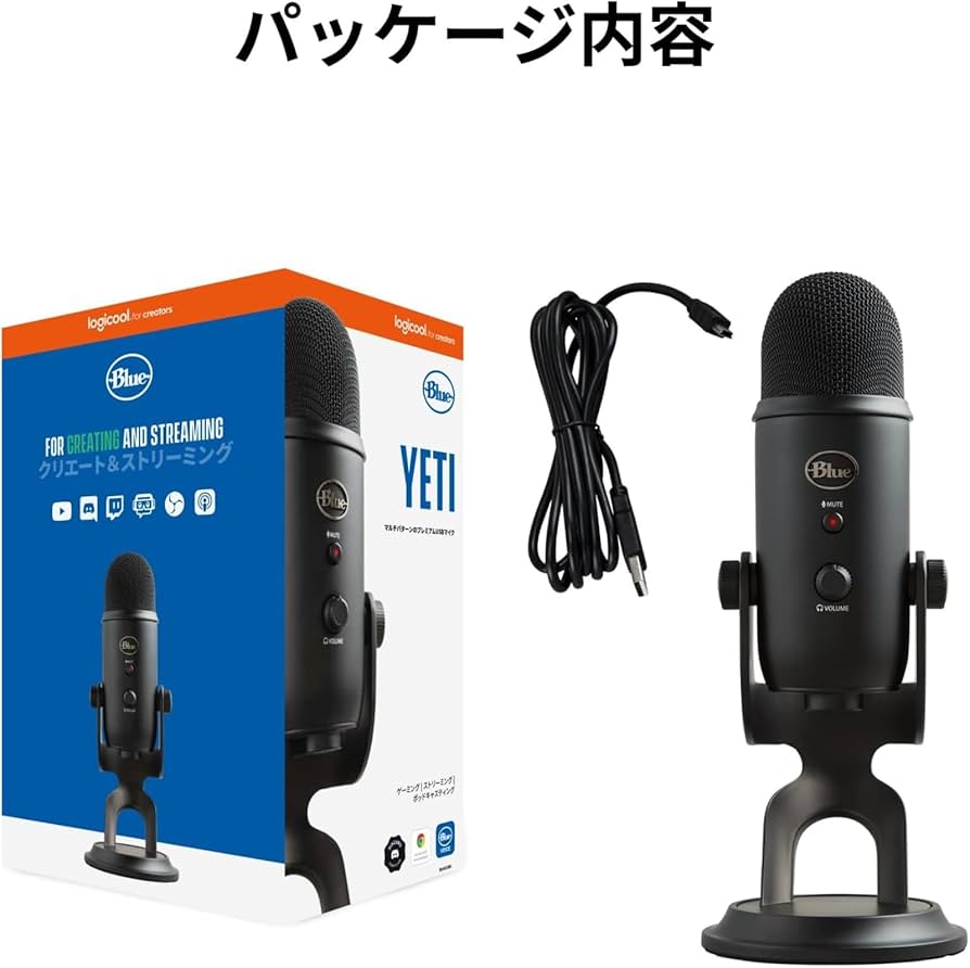 Amazon.co.jp: 【整備済み品】 Logicool G Blue Yeti ゲーミングマイク