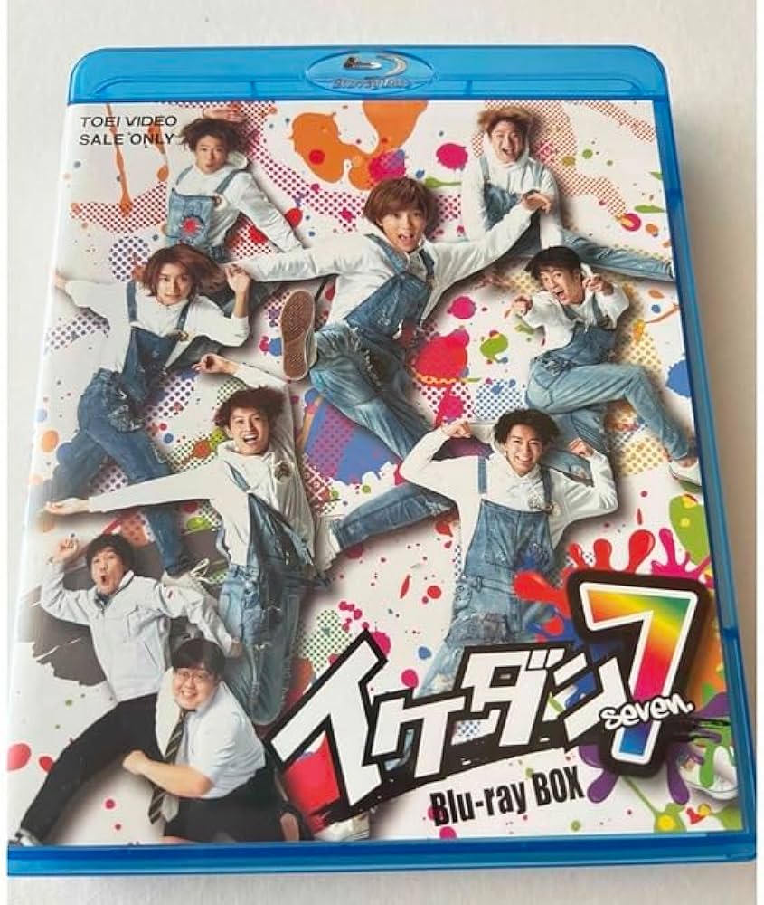 イケダンMAX Blu-ray BOX 1～4/7ORDER