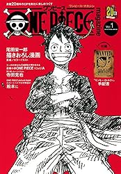 Amazon.co.jp: ONE PIECE magazine Vol.1 (ジャンプコミックスDIGITAL
