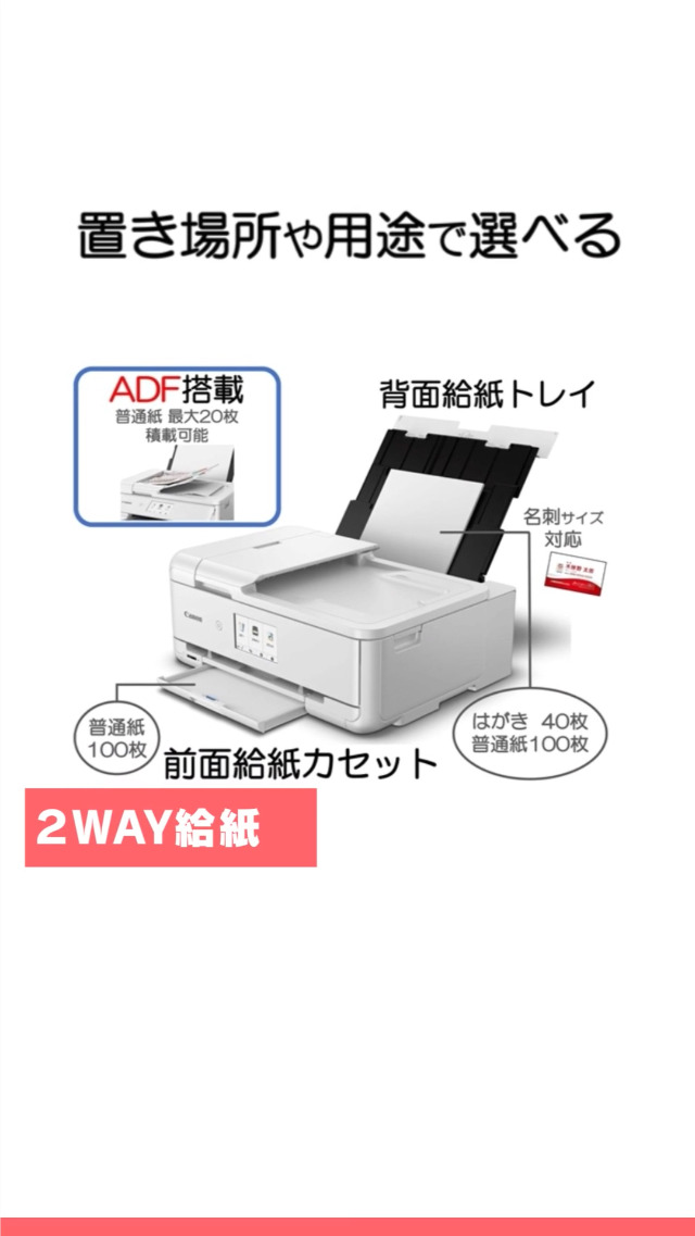 Amazon.co.jp: キヤノン Canon カラー プリンター A3 インクジェット