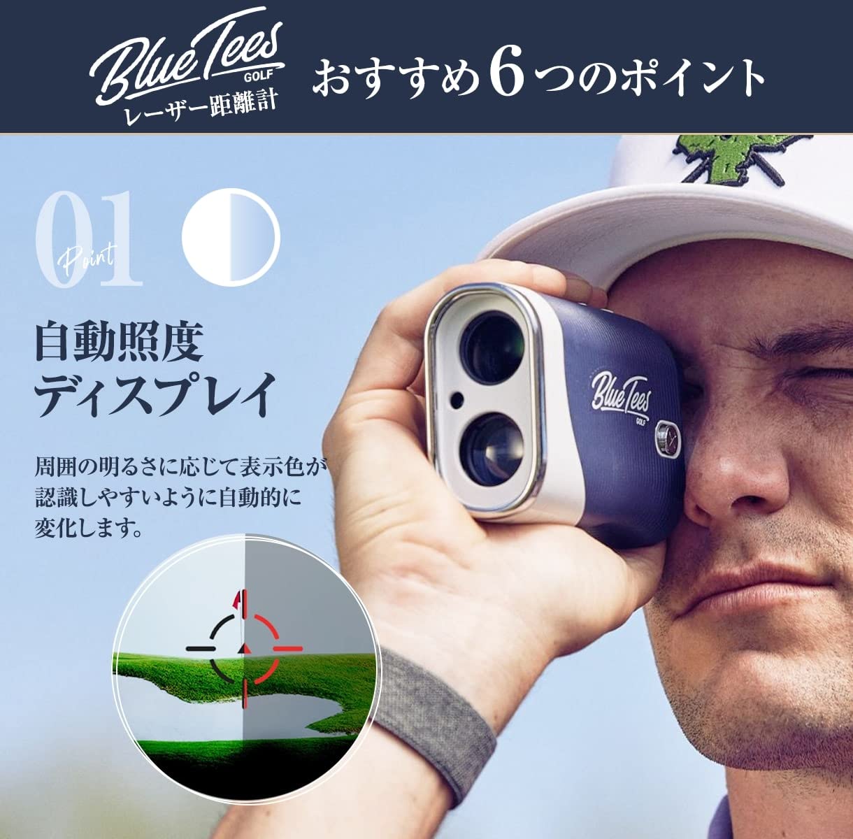 Amazon.co.jp: Blue Tees Golf: レーザー距離計 Series 3 Max