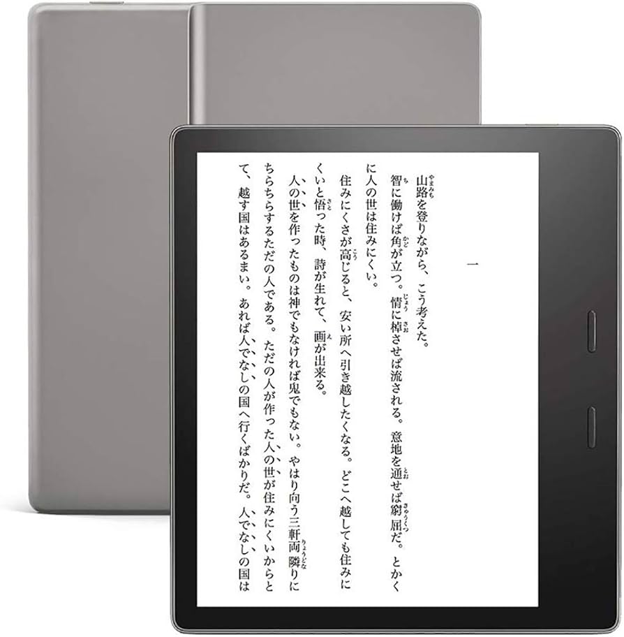Amazon.co.jp: Kindle Oasis 色調調節ライト搭載 wifi 32GB 広告あり