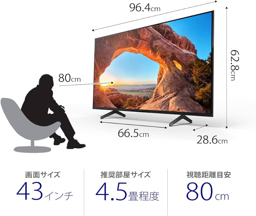 Amazon.co.jp: ソニー 43V型 4K 液晶 テレビ ブラビア KJ-43X85J 倍速