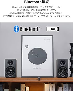 Amazon.co.jp: 「VGP2025金賞&コスパ大賞」Edifier M60 マルチメディア