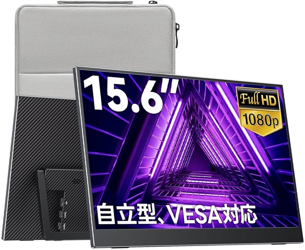Amazon.co.jp: Upperizon モバイルモニター 15.6インチ FHD1080p 自立