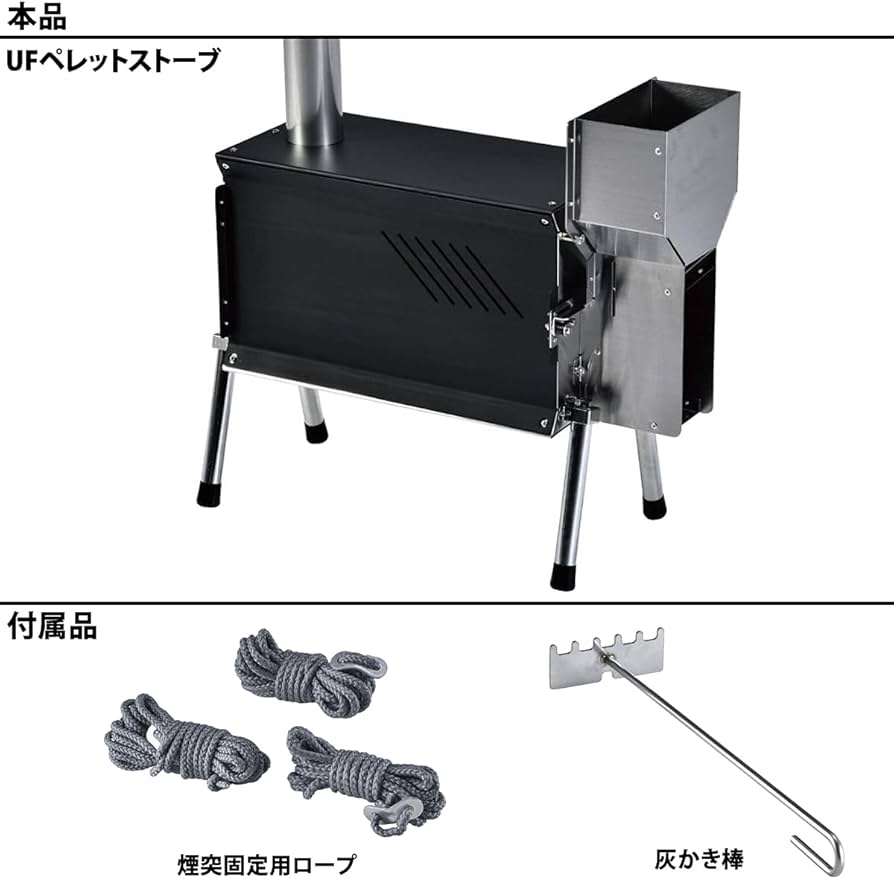 Amazon | UNIFLAME ユニフレーム UF ペレット ストーブ ＆ UF ギア