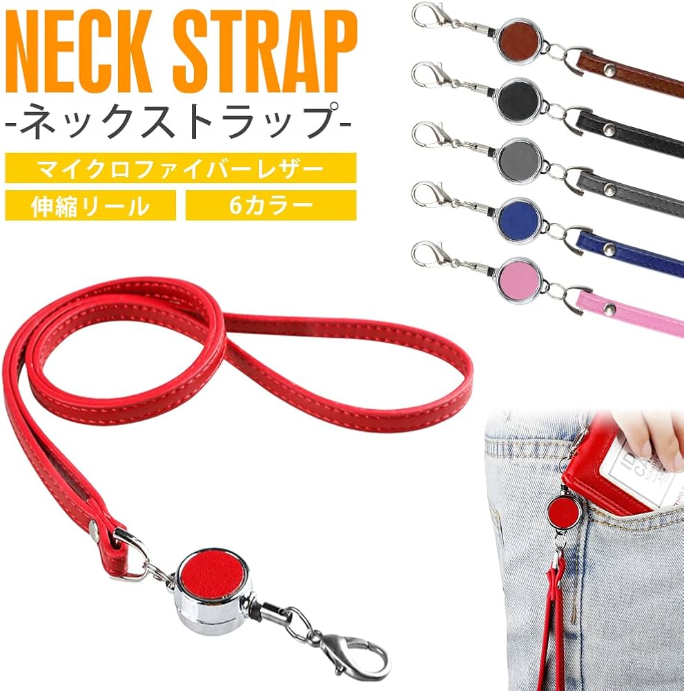 Amazon.co.jp: prendre ネックストラップ 首掛け リール マイクロ