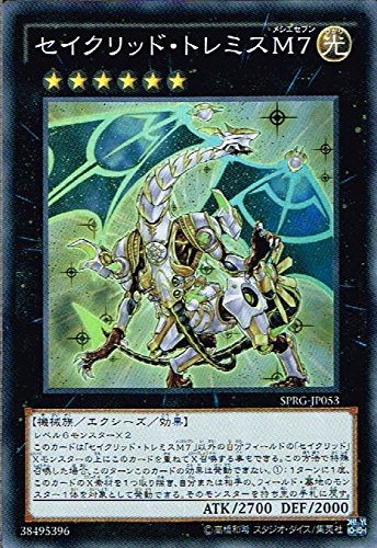 Amazon.co.jp: セイクリッド・トレミスM7 スーパーレア 遊戯王