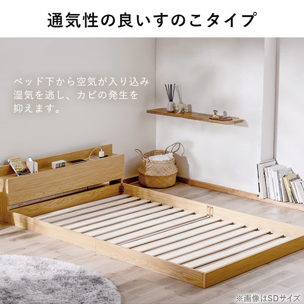 Amazon｜アイリスオーヤマ ベッド フロアベッド シングル ベッド