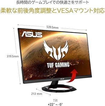 Amazon.co.jp: ASUS ゲーミングモニター TUF Gaming VG249Q1R 23.8