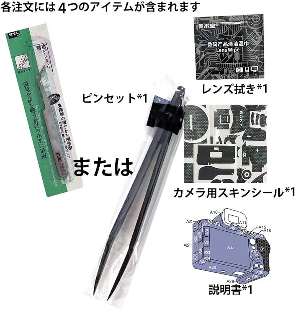 Amazon.co.jp: SUPBIG & Mebont に適しソニー(SONY) 標準ズームレンズ