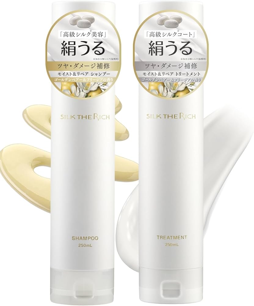 Amazon.co.jp: 【シルクザリッチ 白 】[ シャンプー トリートメント
