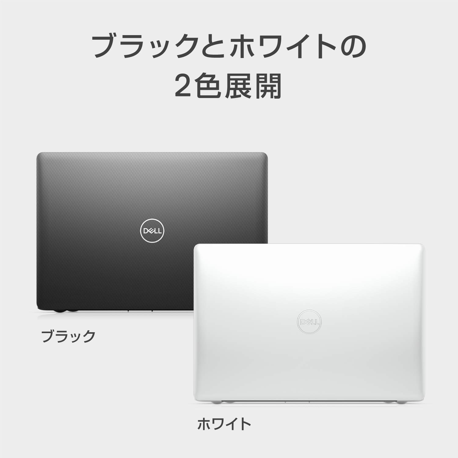 Amazon.co.jp: Dell ノートパソコン Inspiron 15 3580 Celeron