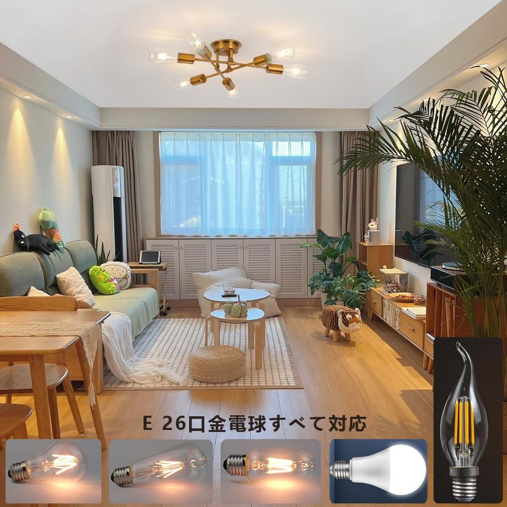 Amazon.co.jp : ペンダントライト 6灯 北欧風 現代工業風