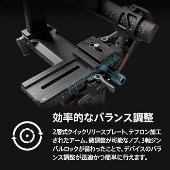 Amazon.co.jp: DJI RS 2 Proコンボ、3軸手持ちスタビライザー、積載量