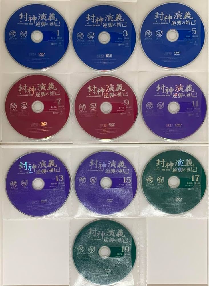 Amazon.co.jp: 中国ドラマ 封神演義 逆襲の妲己 DVD 1-20巻 全巻セット