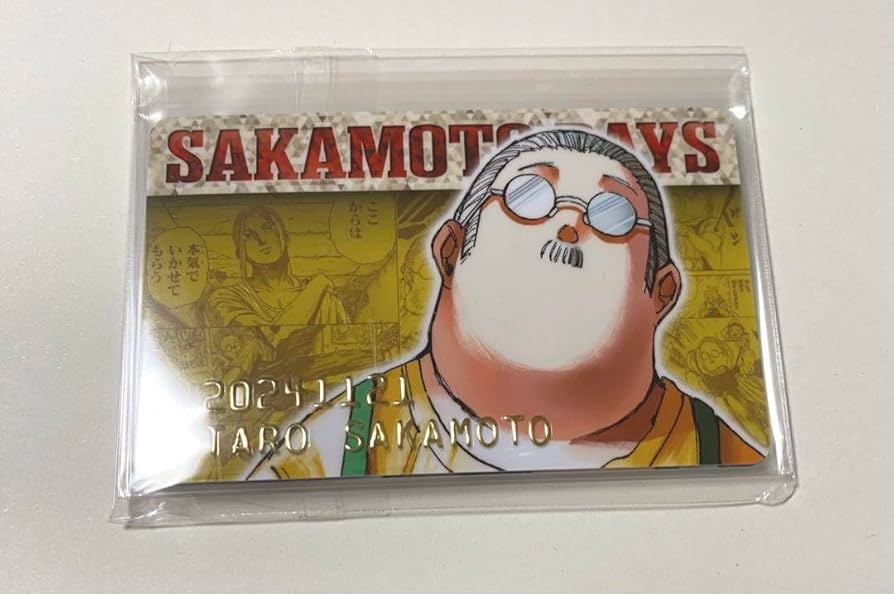Amazon.co.jp: サカモトデイズ バースデーカード 坂本太郎 朝倉シン