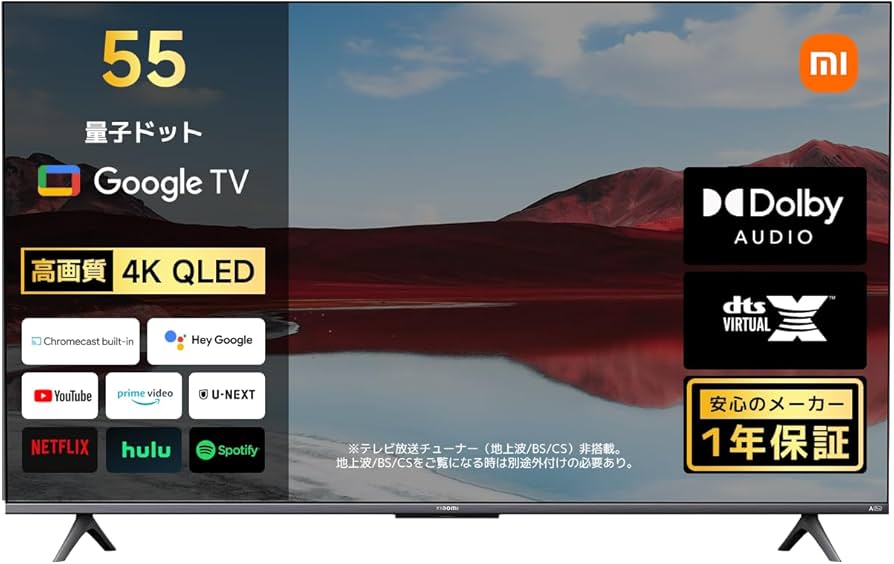 Amazon.co.jp: Xiaomi テレビ 55インチ Google TV 4K QLED 量子ドット