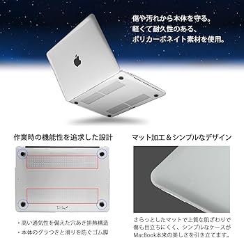Amazon.co.jp: MS factory MacBook Pro 13 用 ケース カバー マック