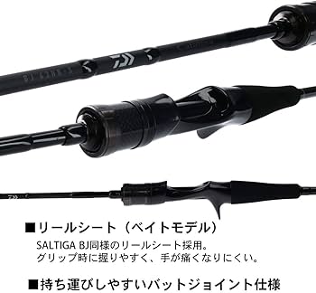 Amazon | ダイワ(DAIWA) ジギングロッド キャタリナ BJ・Y 63HB-S・Y