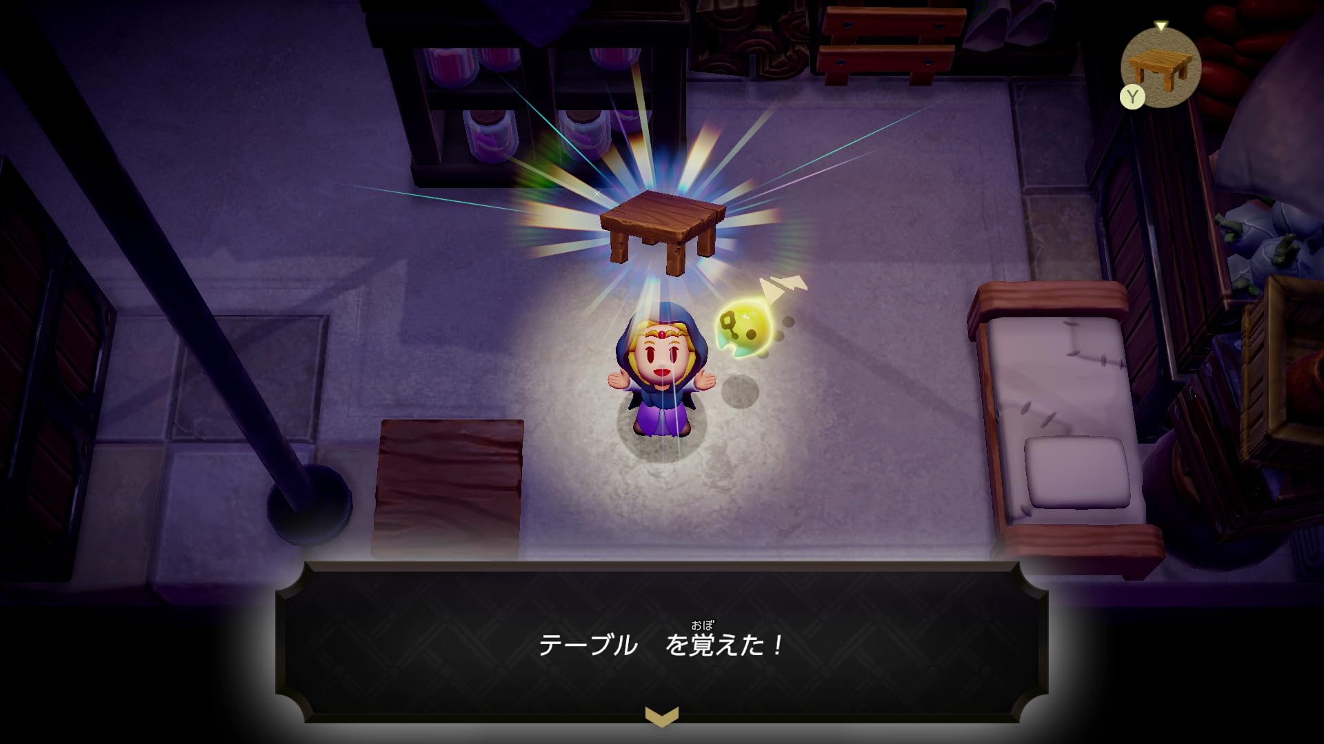 Amazon.co.jp: ゼルダの伝説 知恵のかりもの - Switch : ゲーム