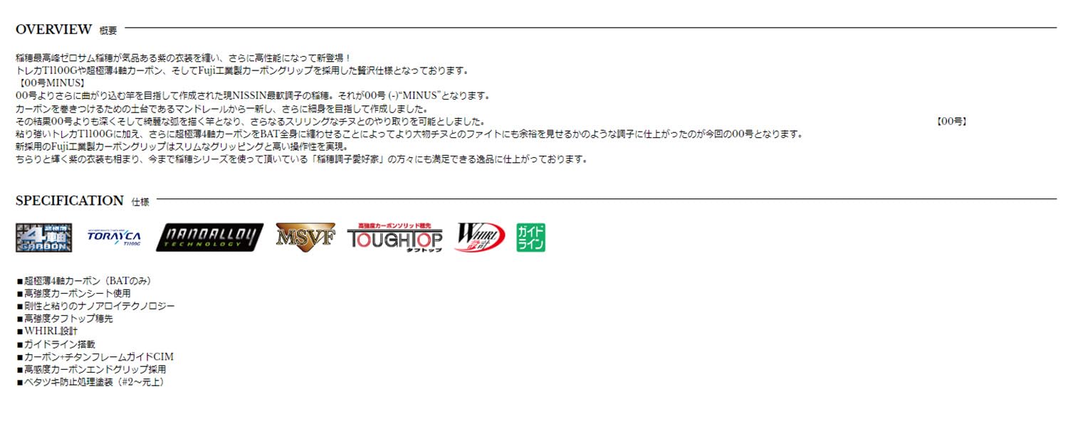 Amazon | 宇崎日新 ゼロサム 稲穂 violet-TCH 00号MINUS-4505 | Uzaki