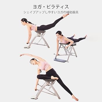 Amazon | ピラティスチェア 多機能ピラティス リフォーマー 折りたたみ