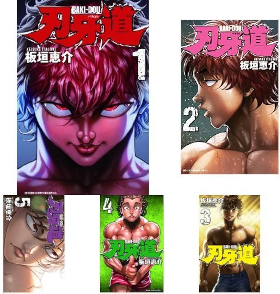 Amazon.co.jp: 刃牙道 全22巻 新品セット : 板垣恵介: 本