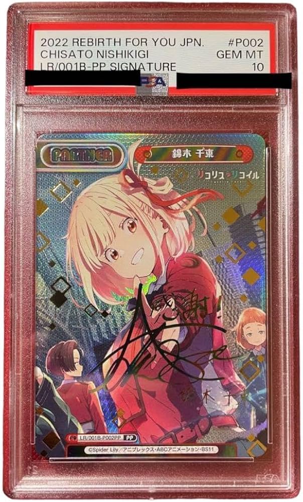 PSA10 いらっしゃいませ 千束 ssp リコリスリコイル Reバース サイン