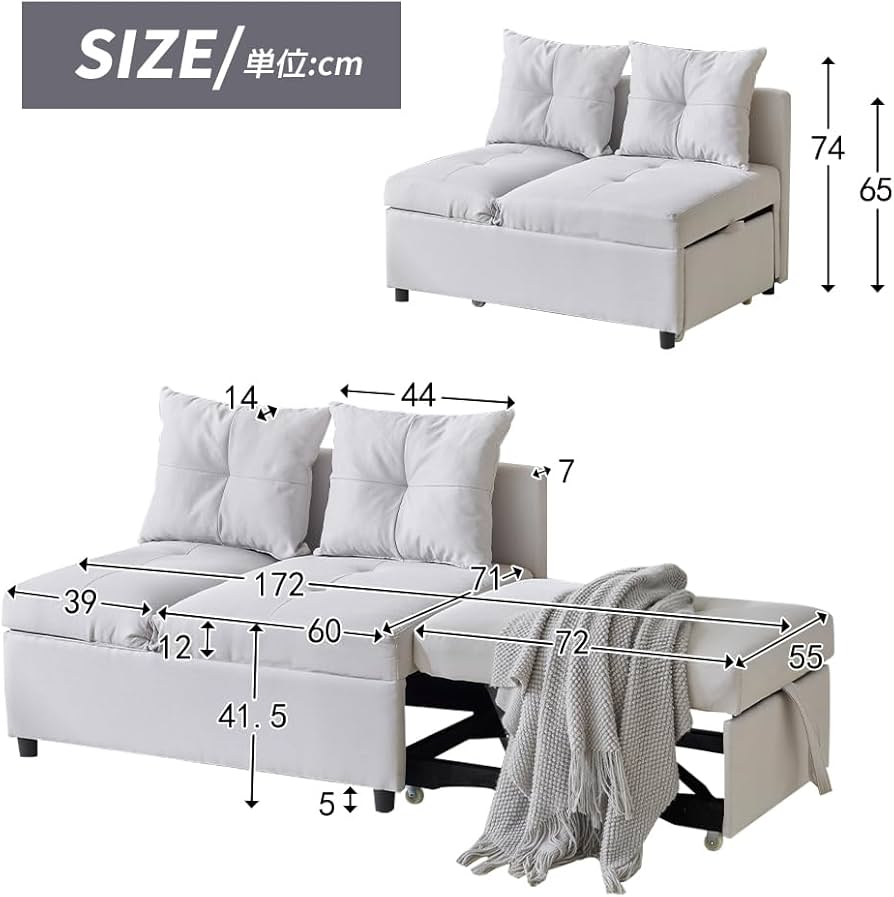 Amazon｜ソファーベッド 1.5人掛け 3WAY カウチ リクライニング 肘付き