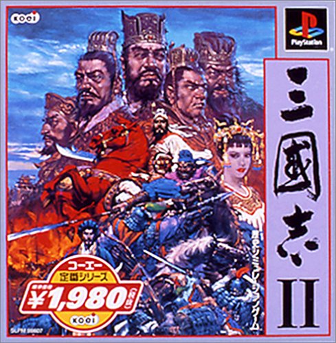 Amazon | コーエー定番シリーズ 三國志II | ゲームソフト