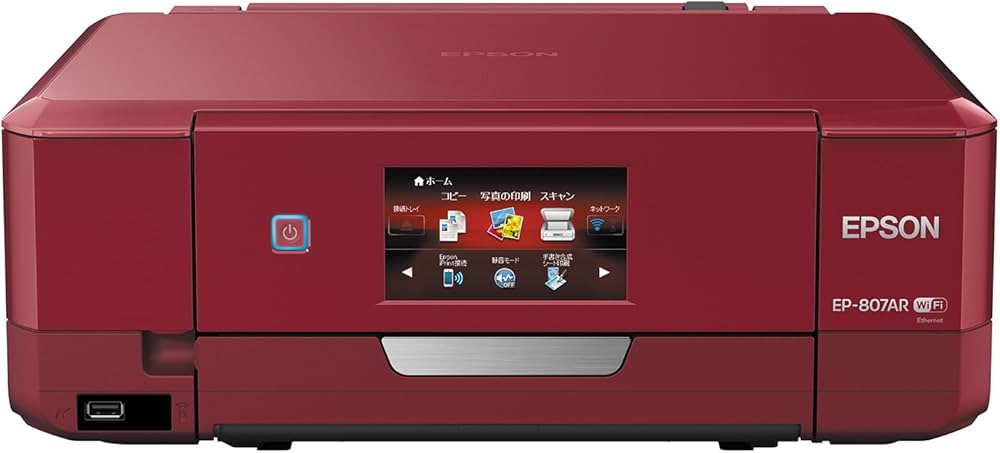 Amazon.co.jp: 旧モデル エプソン インクジェット複合機 Colorio EP