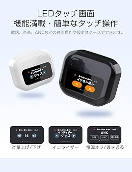 Amazon.co.jp: Bluetooth5.4 完全ワイヤレスイヤホン タッチ
