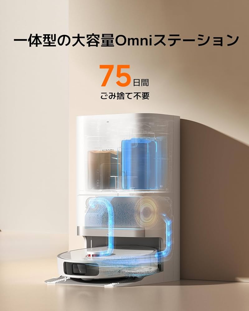 Amazon | Xiaomi ロボット掃除機 X20+ 水拭き 両用 4L大容量ウォーター