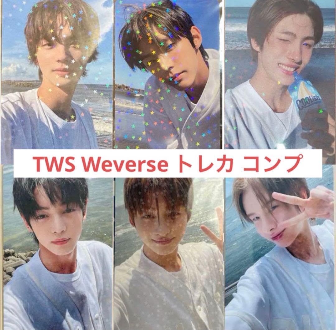 Amazon.co.jp: TWS sparkling blue Weverse トレカ コンプセット