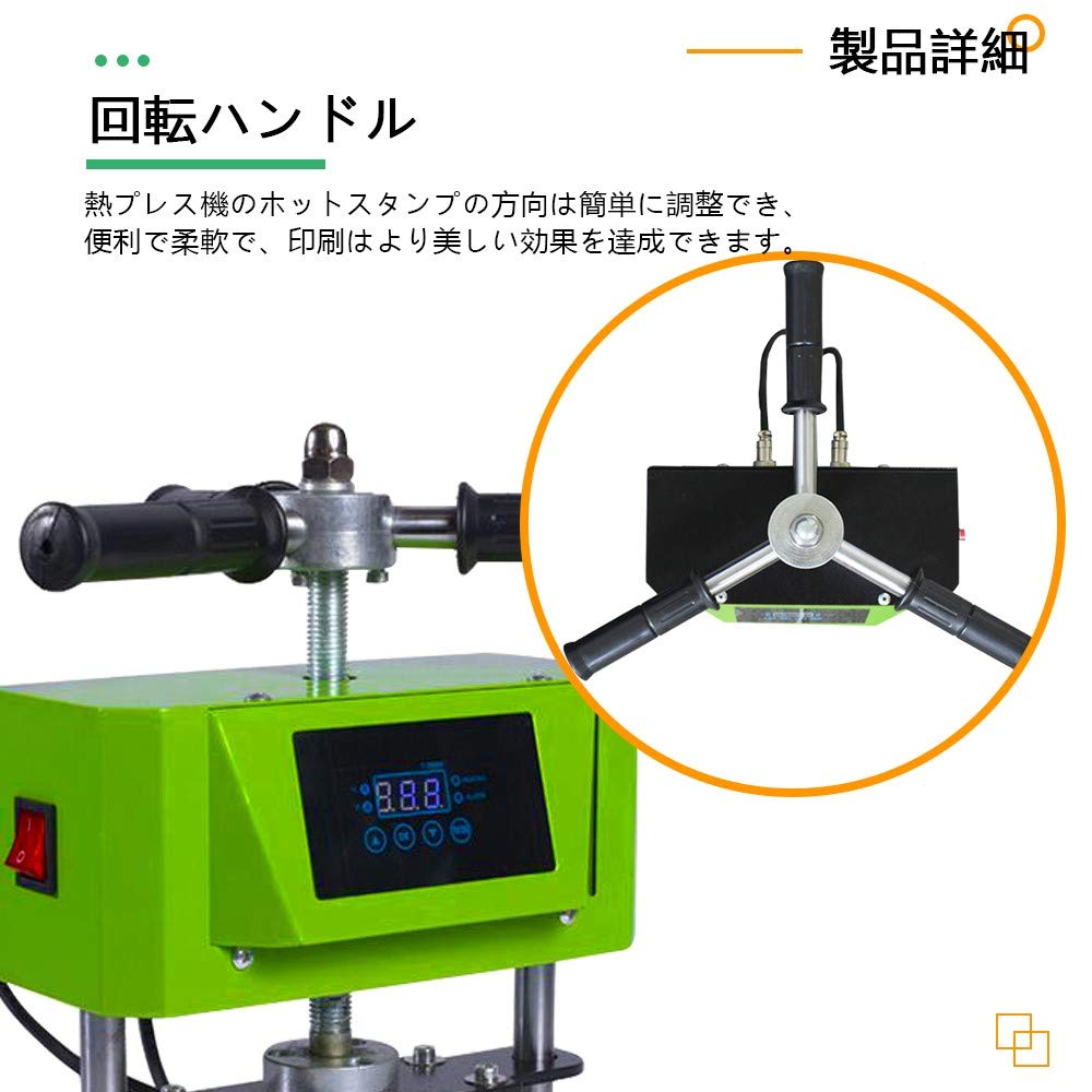 ロジンヒートプレス機 3×5インチ 電熱式 加圧手動 デジタル温度表示