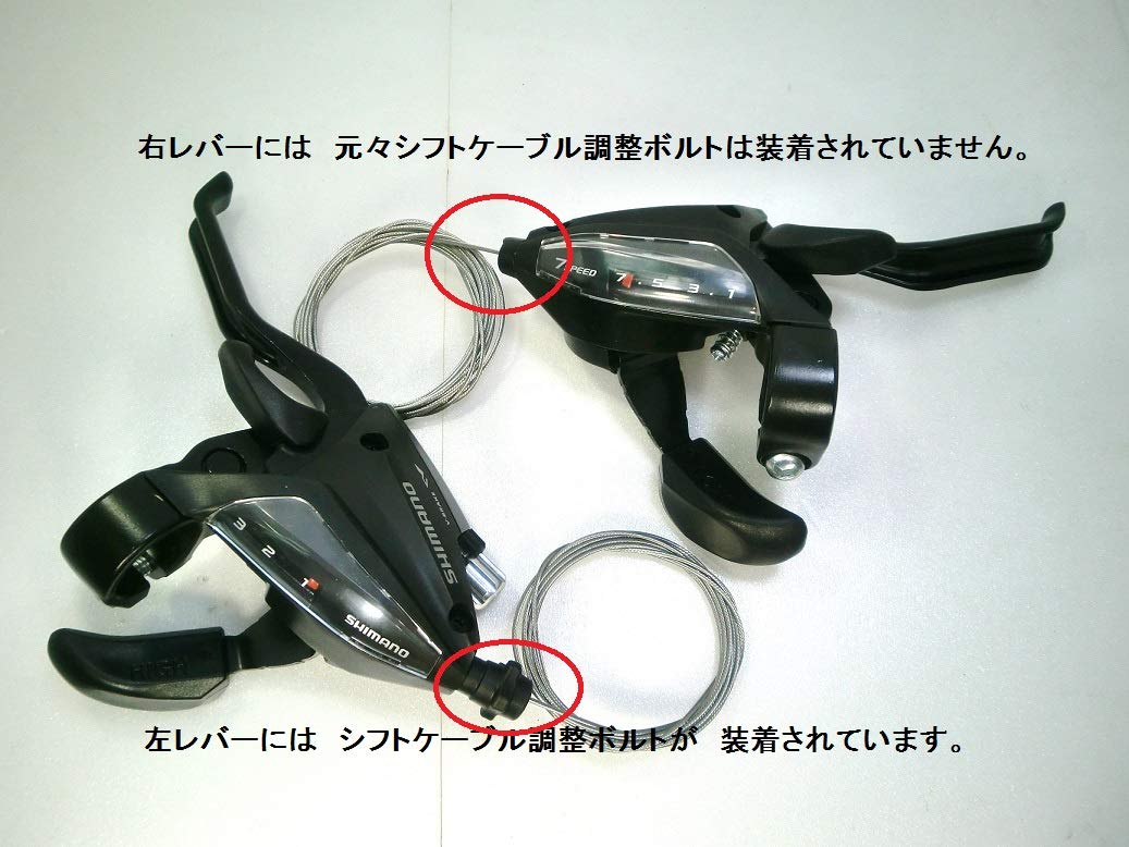 Amazon | シマノ ブレーキ/シフトレバー 3x7speed ST-EF500 2