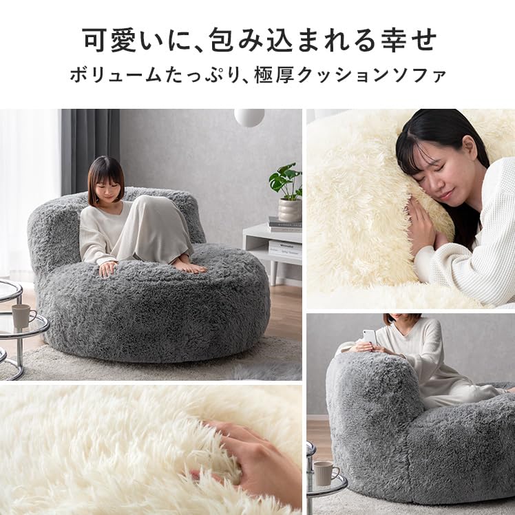 Amazon｜エア・リゾーム クッションソファ フロアクッション ソファー