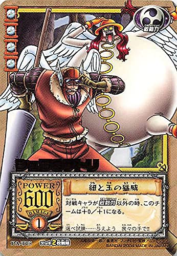 Amazon.co.jp: カードダス ハイパーバトル ワンピース From TV