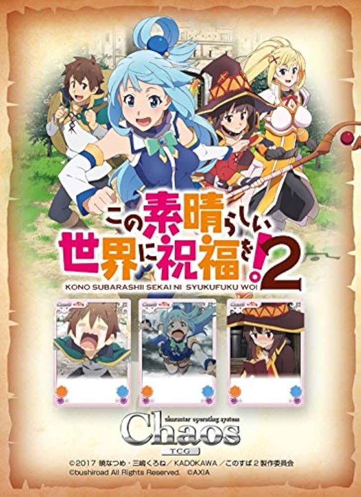 Amazon.co.jp: Chaos カオス TCG ブースターパック この素晴らしい世界