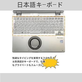 Amazon.co.jp: 【整備済み品】ノートパソコン Let's note QV8 12.0型