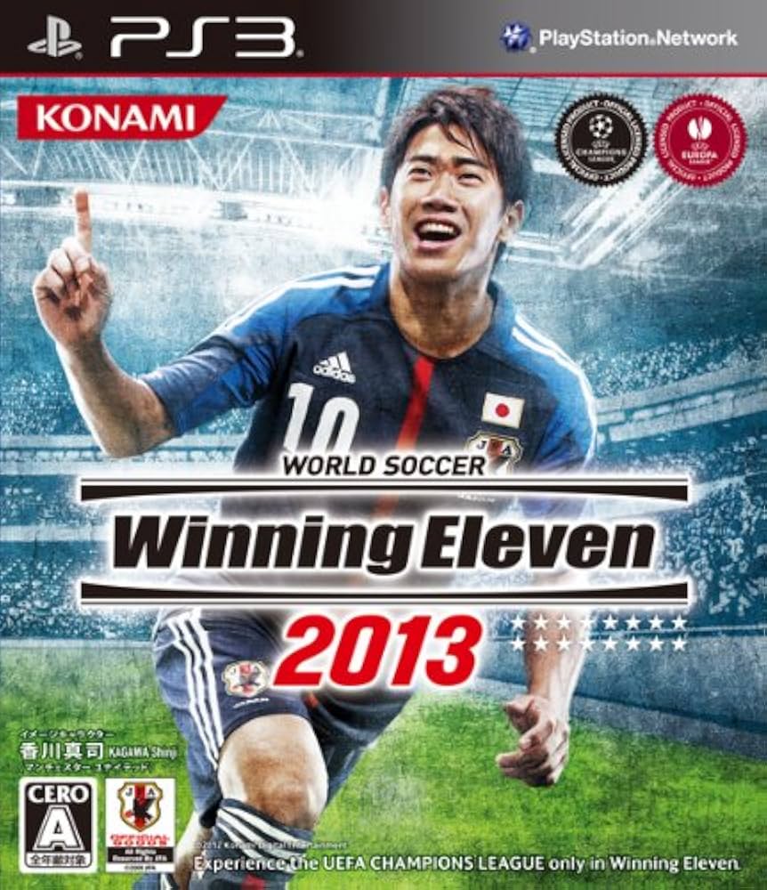 Amazon.co.jp: ワールドサッカーウイニングイレブン2013 : ゲーム