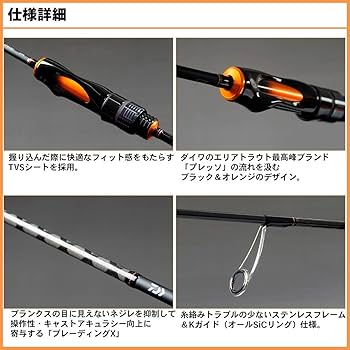 Amazon | ダイワ(DAIWA) エリアトラウトロッド イプリミ 60XUL 釣り竿