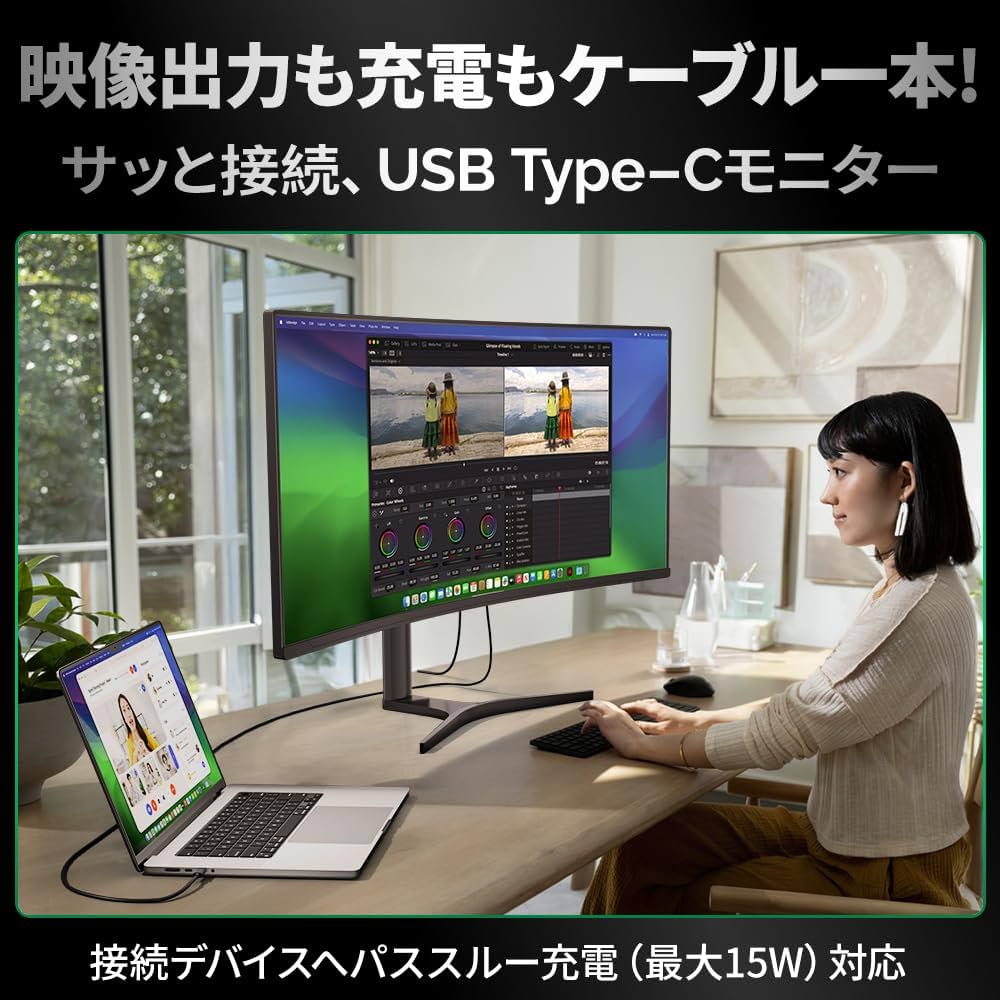 Amazon.co.jp: cocopar モニター 34インチ UWQHD USB Type-C 曲面