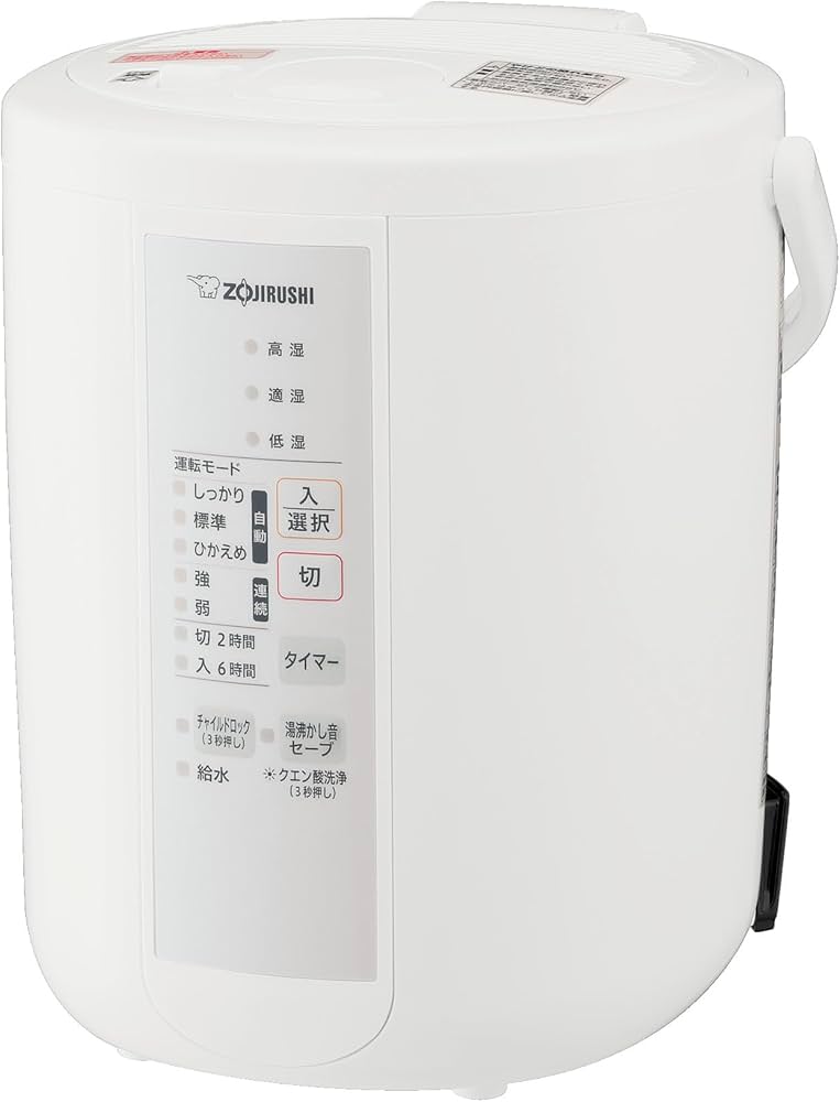 Amazon.co.jp: 象印マホービン 加湿器 スチーム式 2.2L ホワイト EE