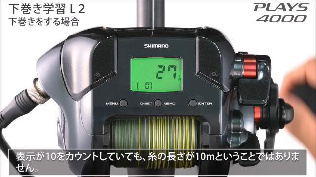Amazon | シマノ(SHIMANO) 電動リール 24 プレイズ 4000 | シマノ