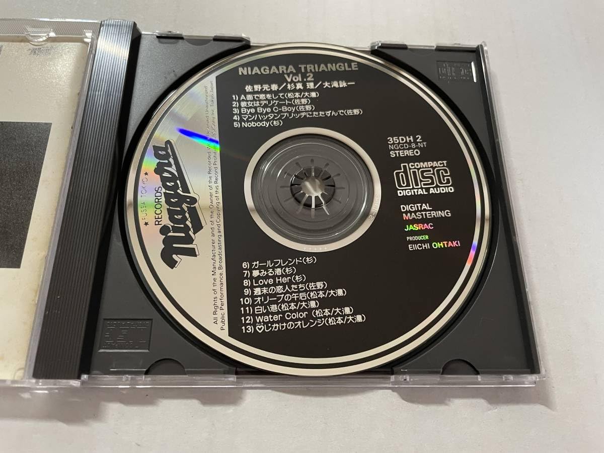 Amazon.co.jp: NIAGARA TRIANGLE VOL.2 ナイアガラ・トライアングル