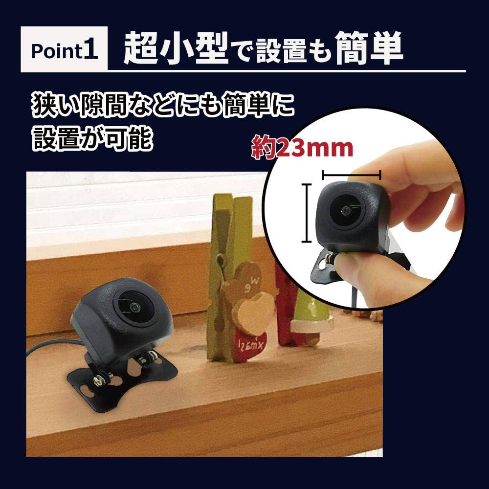 Amazon.co.jp: Broadwatch 超小型 防犯カメラ 7インチモニターセット