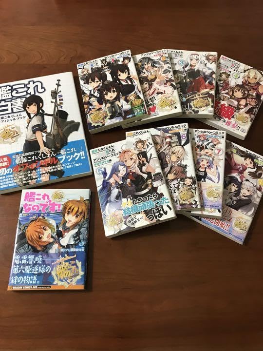 Amazon.co.jp: 艦隊これくしょん-艦これ-アンソロジーコミック